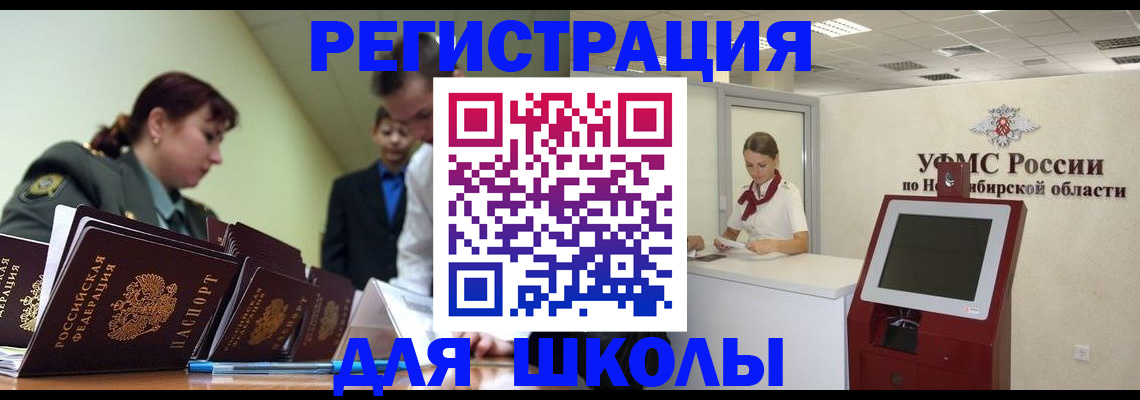 временная регистрация гарантия в Симферополе