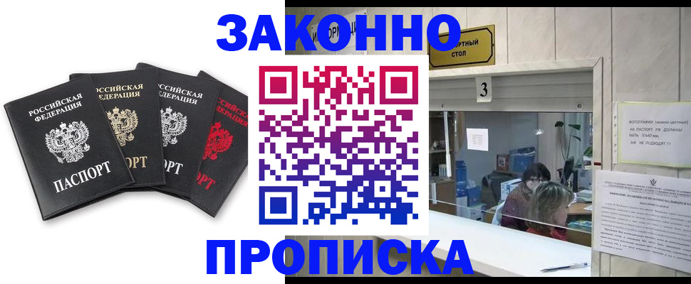форма 3 в Симферополе