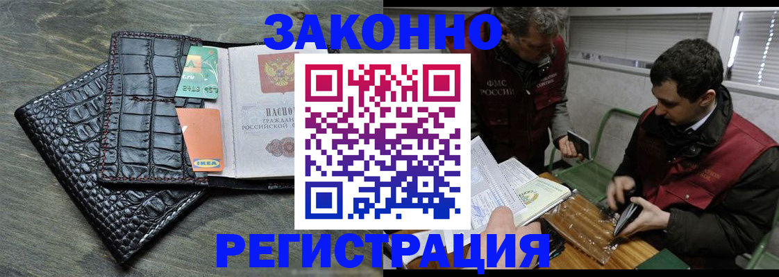 временная регистрация госуслуги в Симферополе