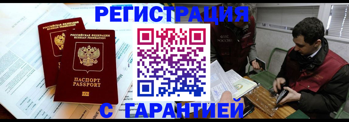 форма 3 в Симферополе